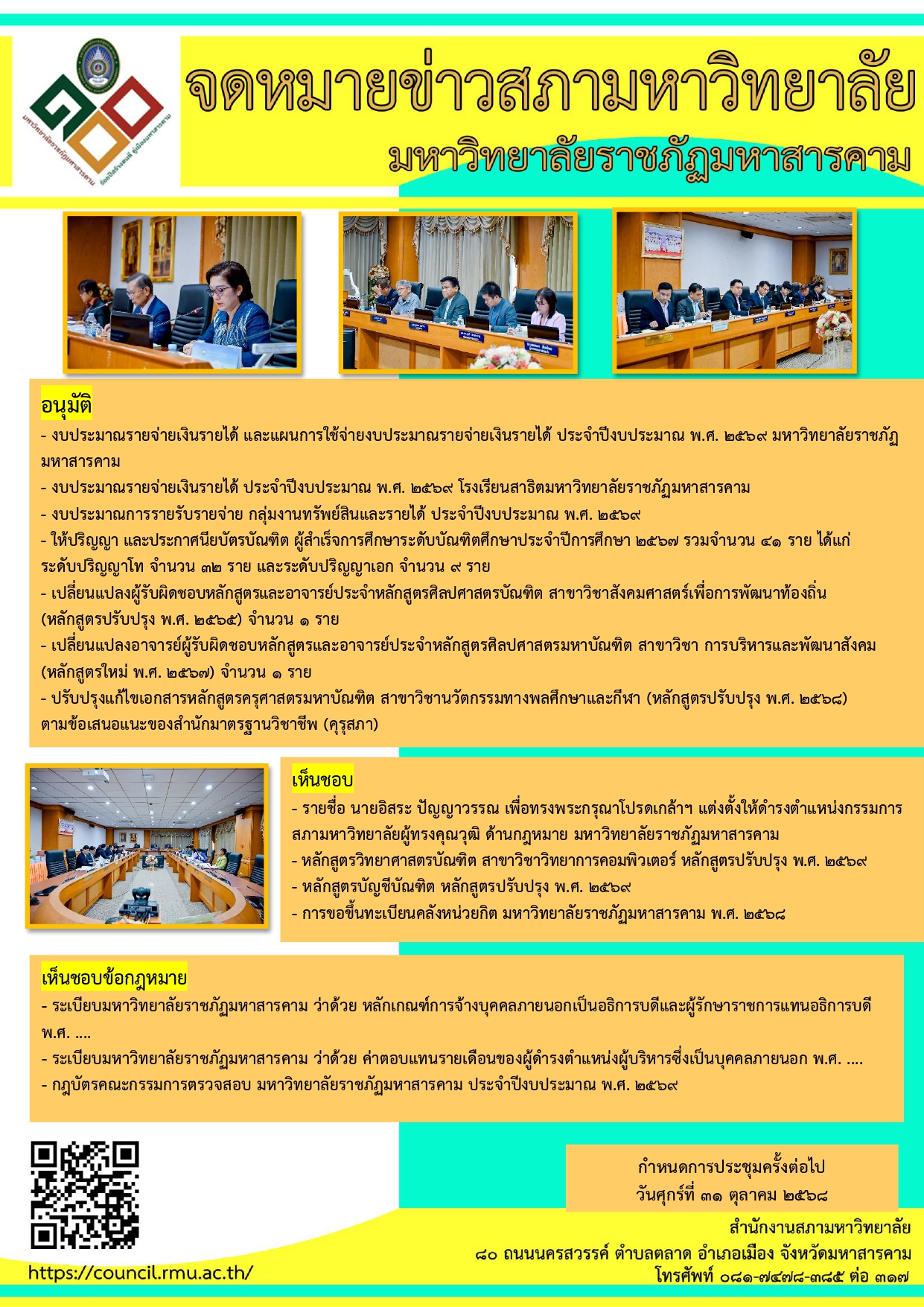 Image from im_poster